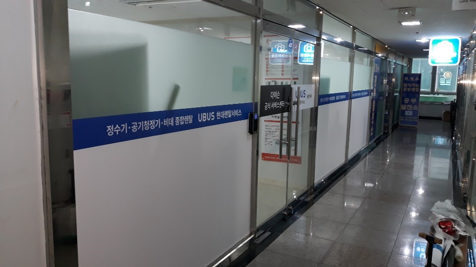 제너럴서비스 이미지