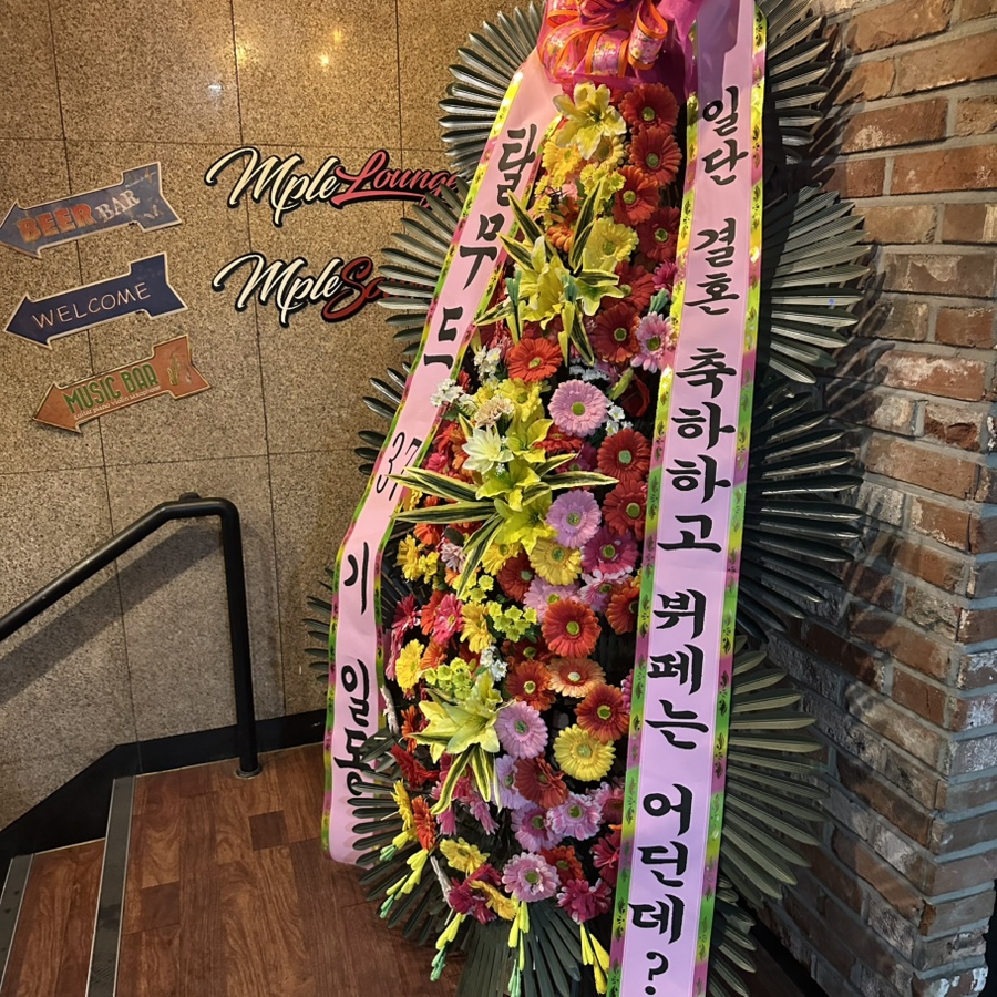 엠플 라운지 이미지