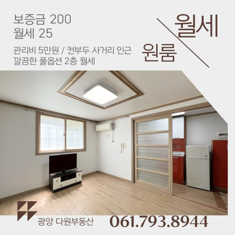 컨테이너부두사거리 이미지