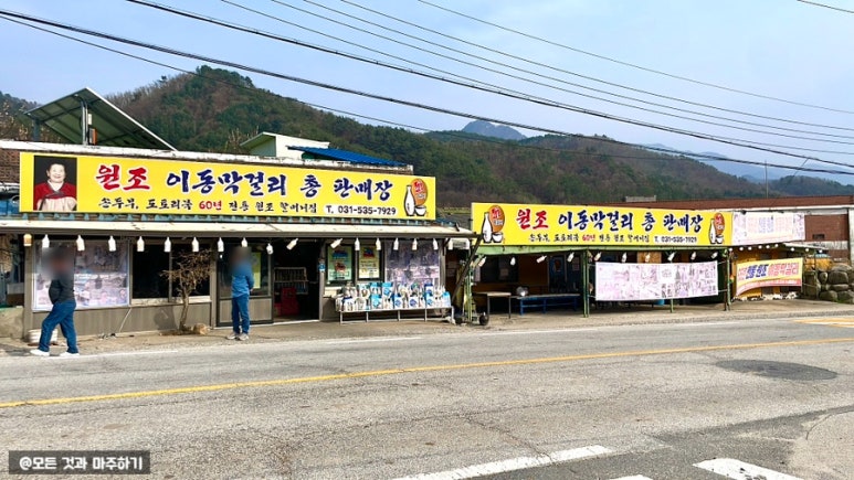 조랑말주유소 이미지
