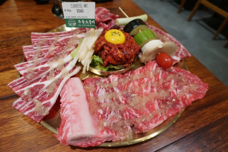 무등소갈비진해석동점 이미지