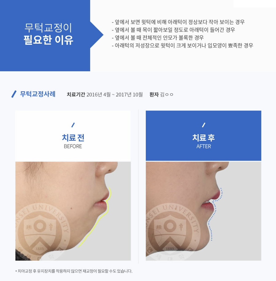 연세센텀치과의원 이미지