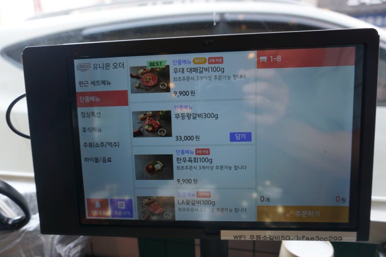 무등스포츠 이미지
