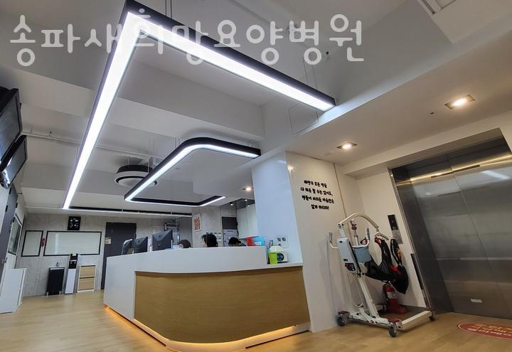새희망요양병원 이미지