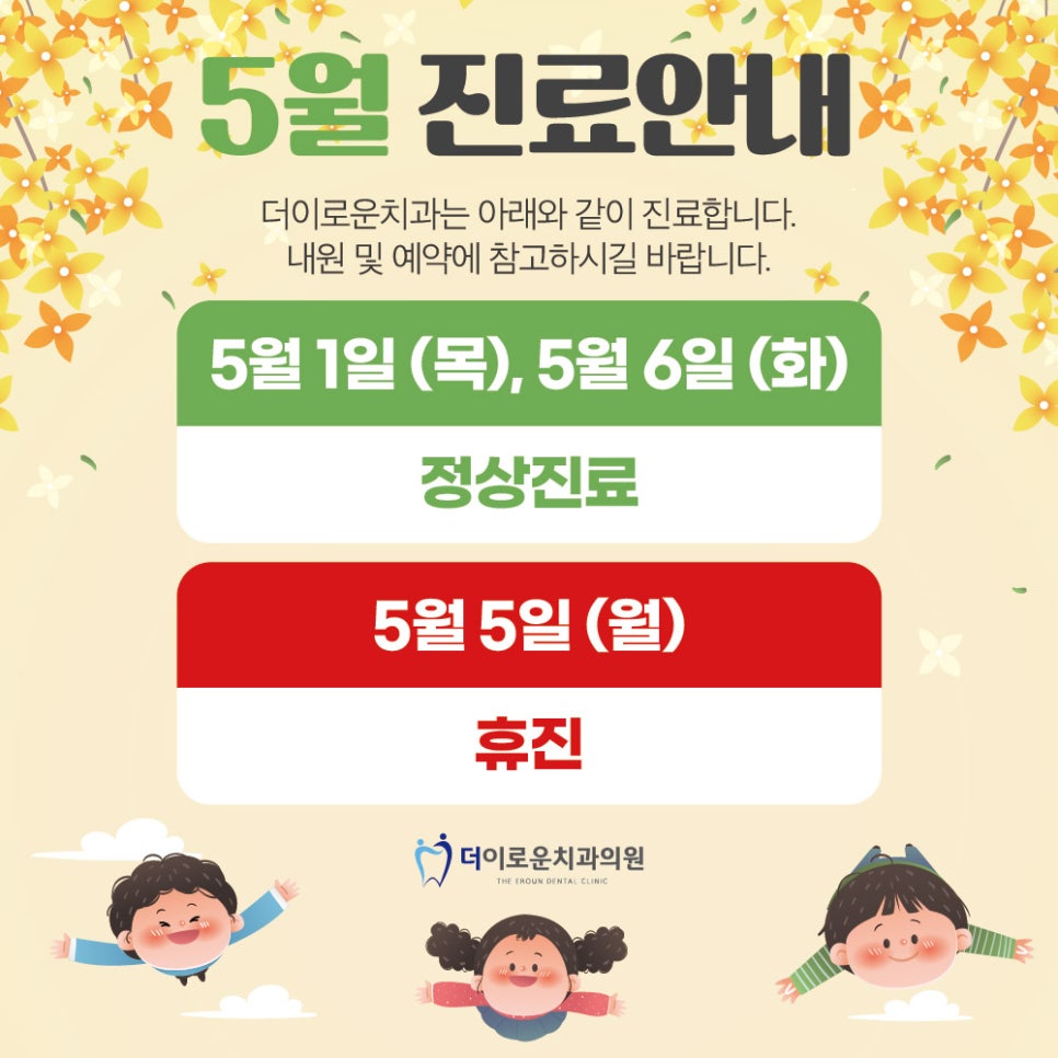 더이로운 이미지