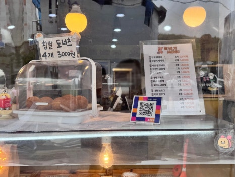 달배기꽈배기 이미지
