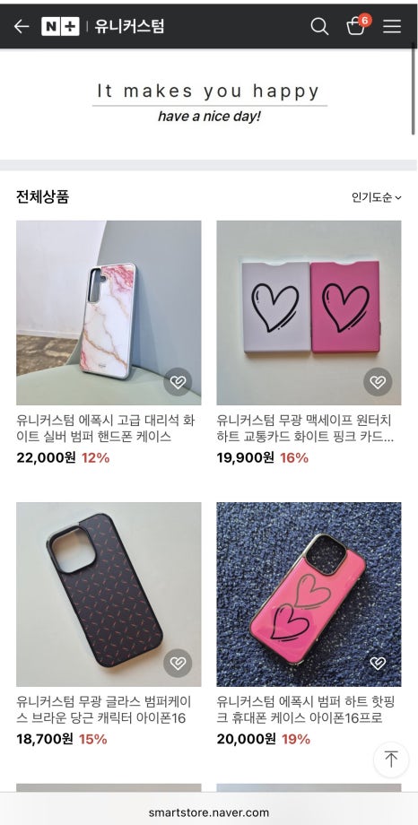 유니가맥 이미지