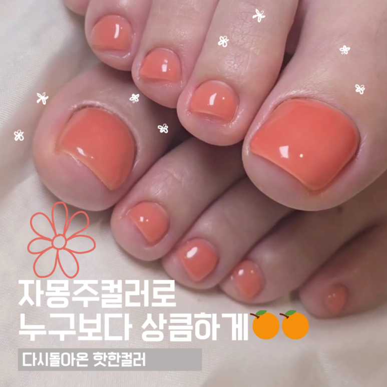 네일더빛날 이미지