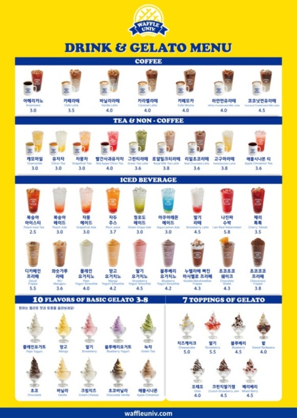 와플대학평촌학원가캠퍼스 이미지