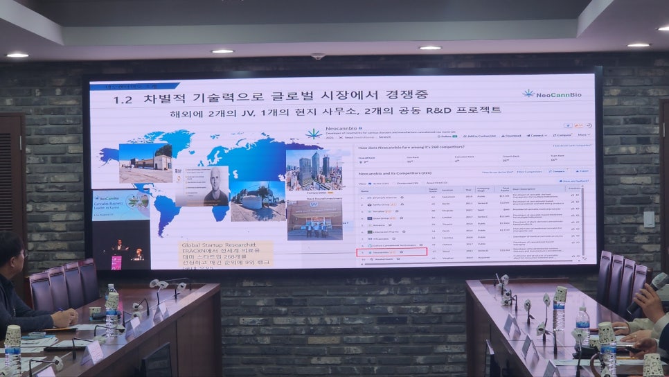(주)네오켄바이오 이미지