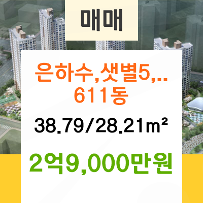주식회사 은하수 이미지