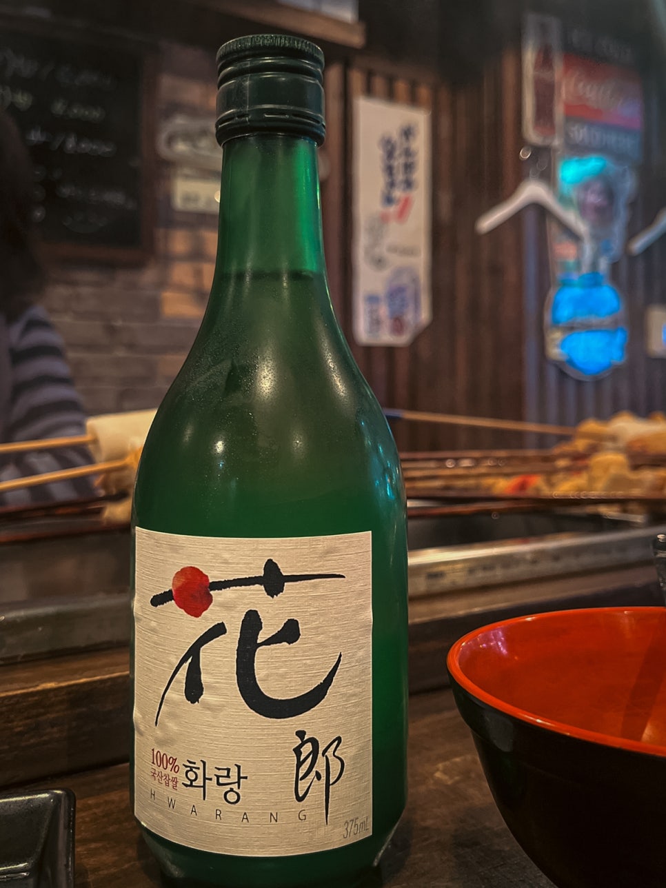정 오뎅집 이미지