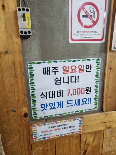 성원한식뷔페 이미지