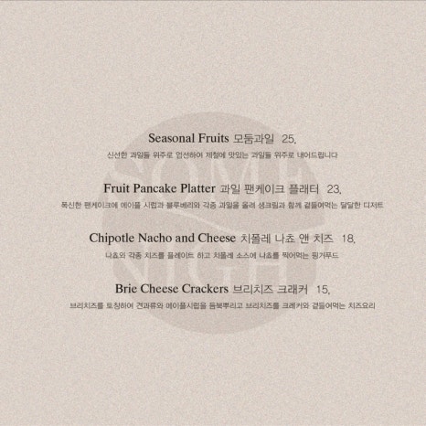 썸나잇 이미지