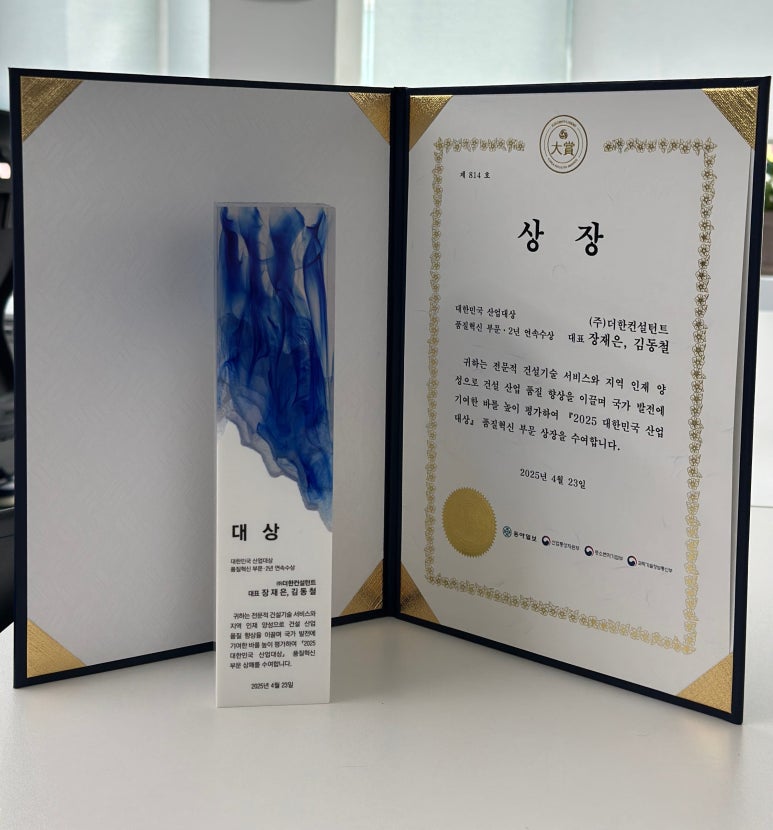 (주)더한 이미지