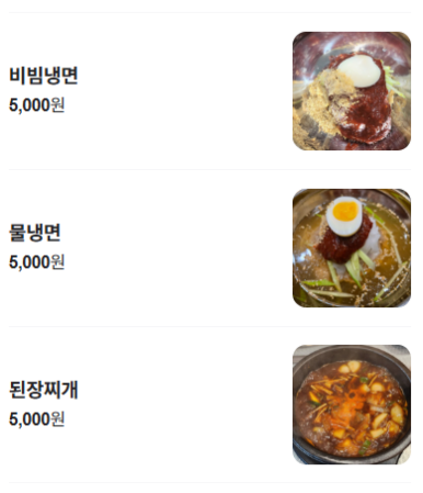 진소갈비 이미지