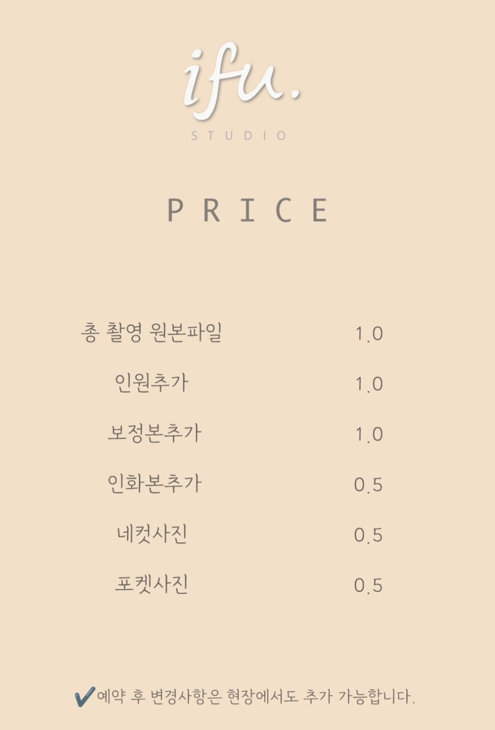 이프유 이미지