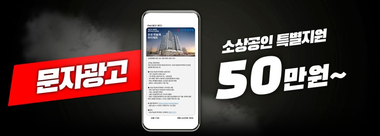 더드림텔레콤 이미지