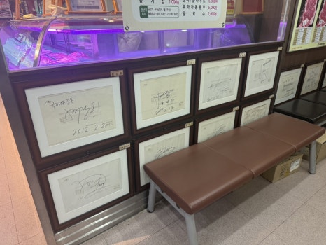 영암매력한우삼호명품관 이미지