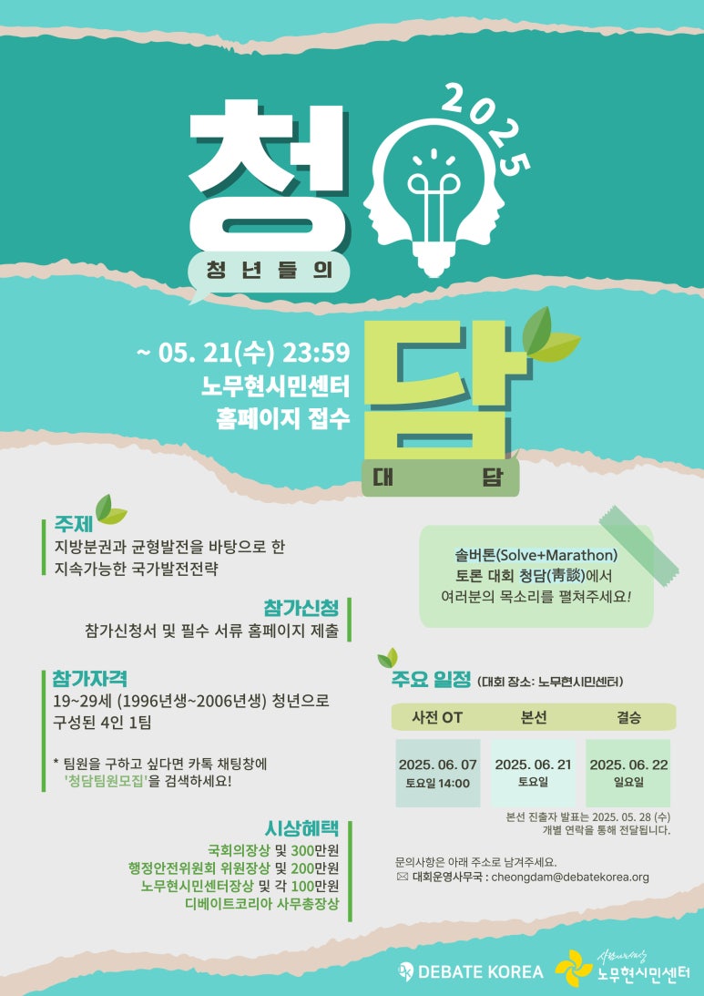 청담청년 이미지