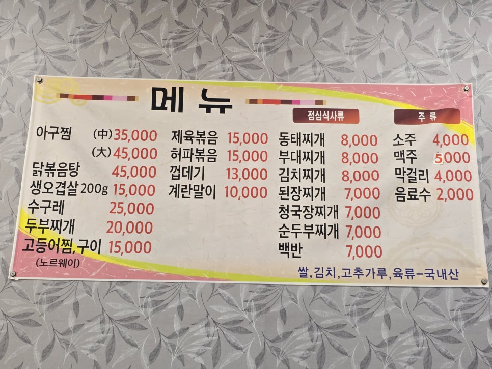 동네맛차 이미지