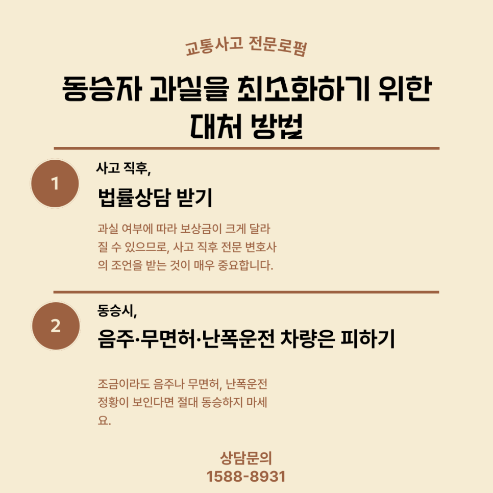 과실온 이미지