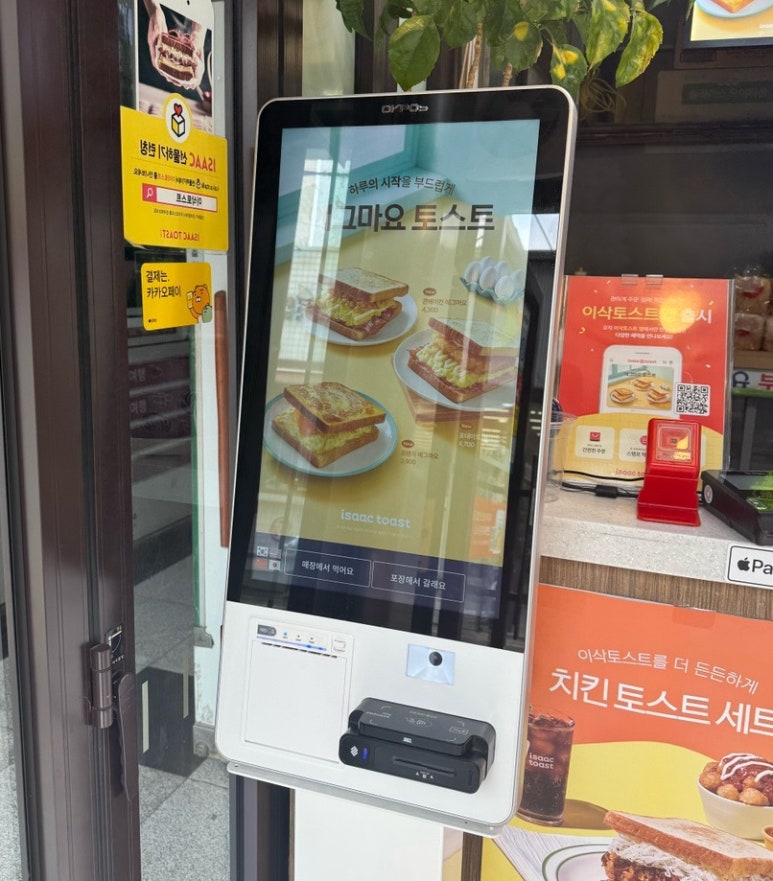 파리바게뜨삼계 이미지