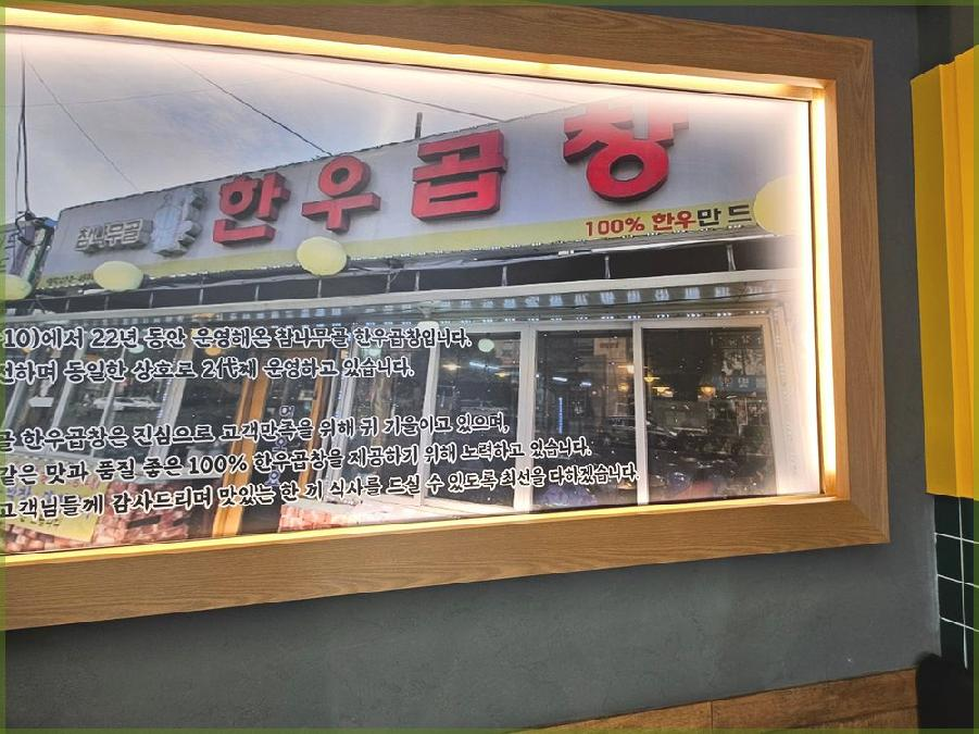 참나무골 이미지