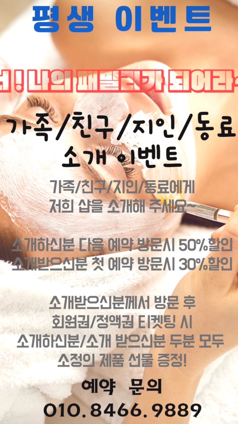 선샤인뷰티 이미지