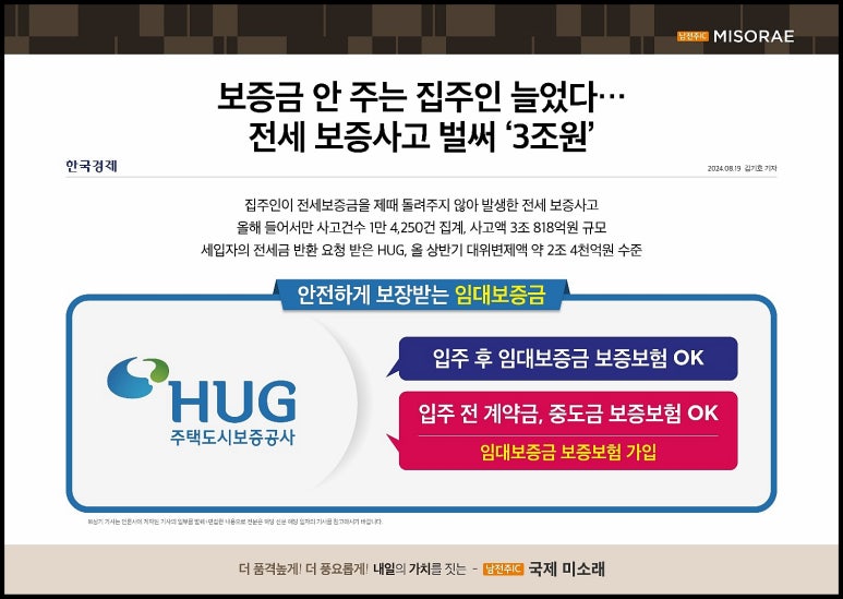 미소래 이미지