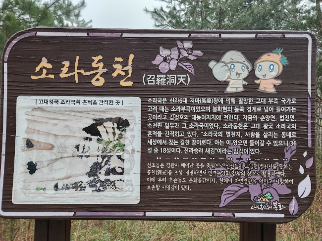 소라지마 이미지