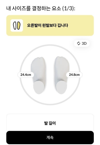 아이언라이드 이미지