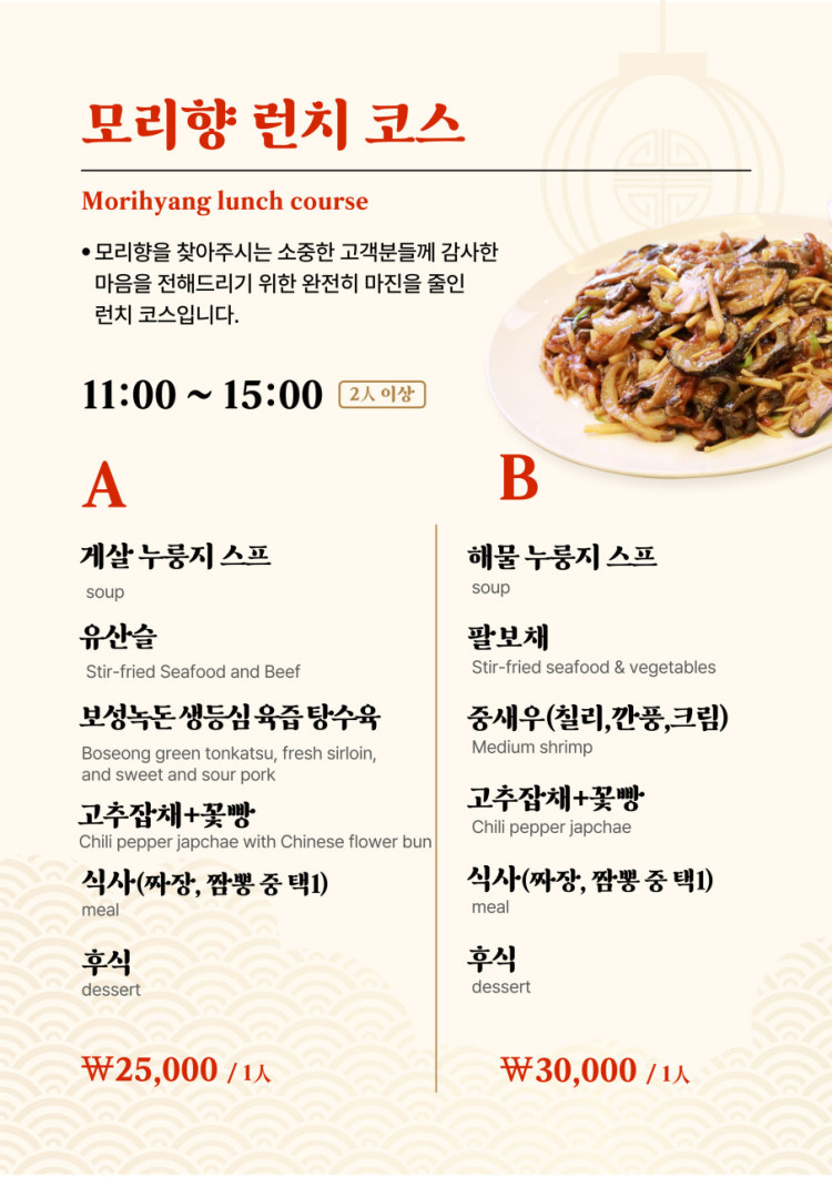 강동밀면 이미지
