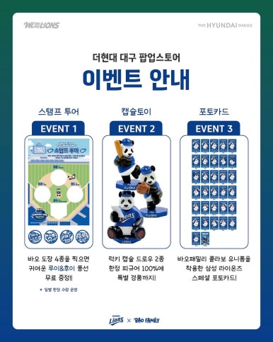 바오투어 이미지