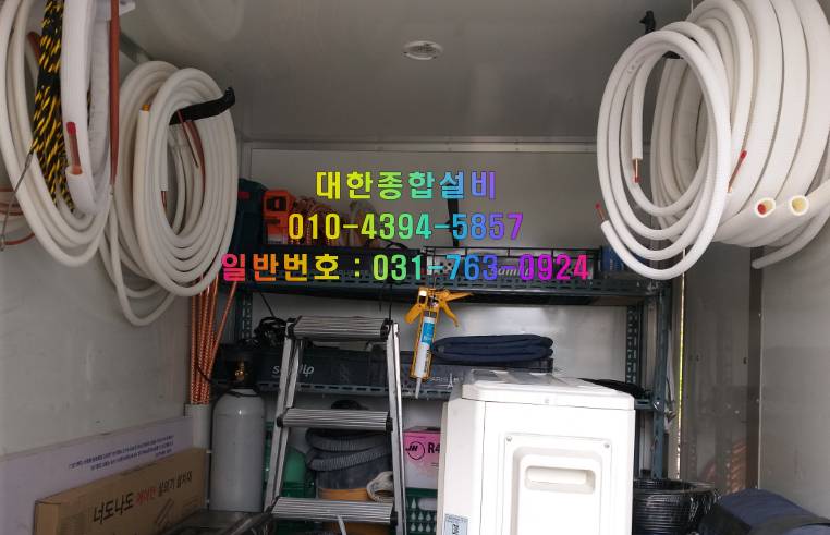 경기종합설비인테리어 이미지