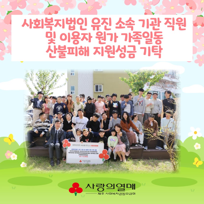 법인유진 이미지