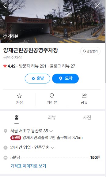 코프디자인플로리스트학원 이미지