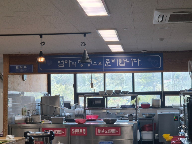 봉담한식부페 이미지