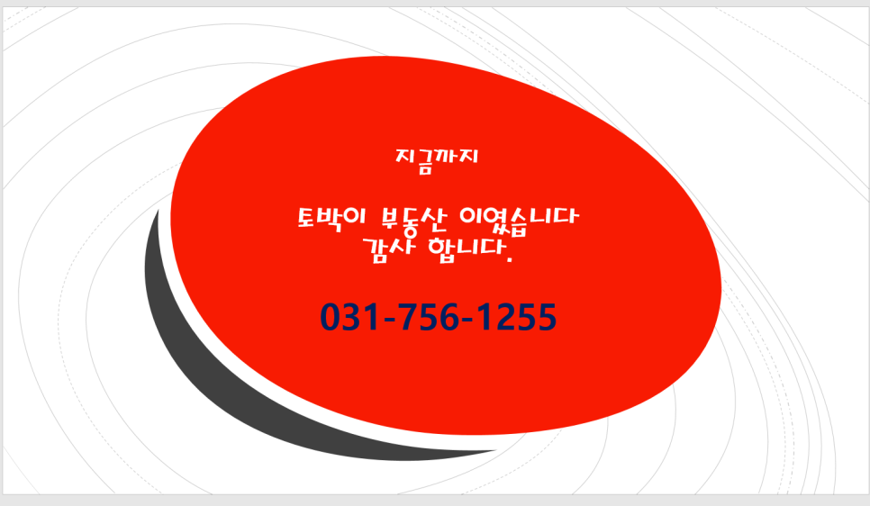 수진상사 이미지