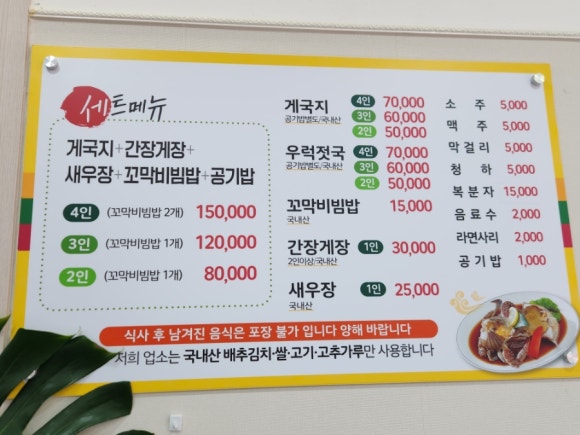 천리포 해변식당 이미지