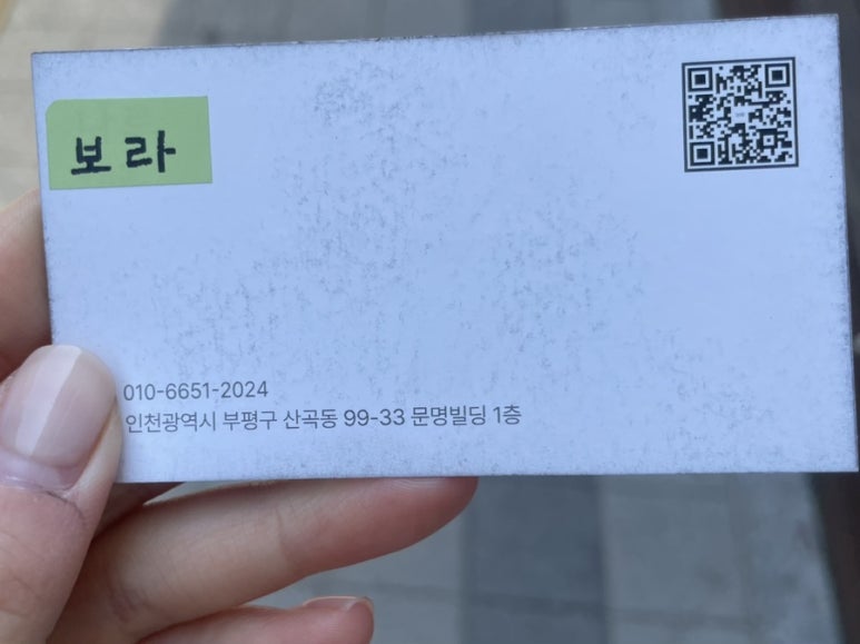 살롱비 이미지