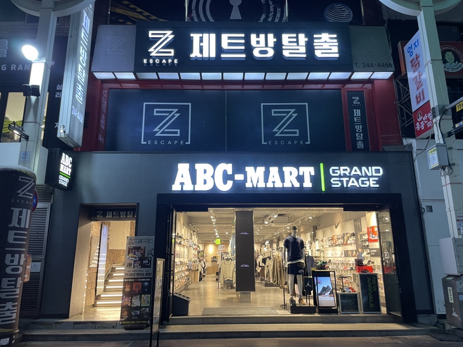 제트방탈출카페 이미지