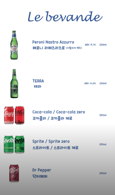 핏제리아우노 이미지