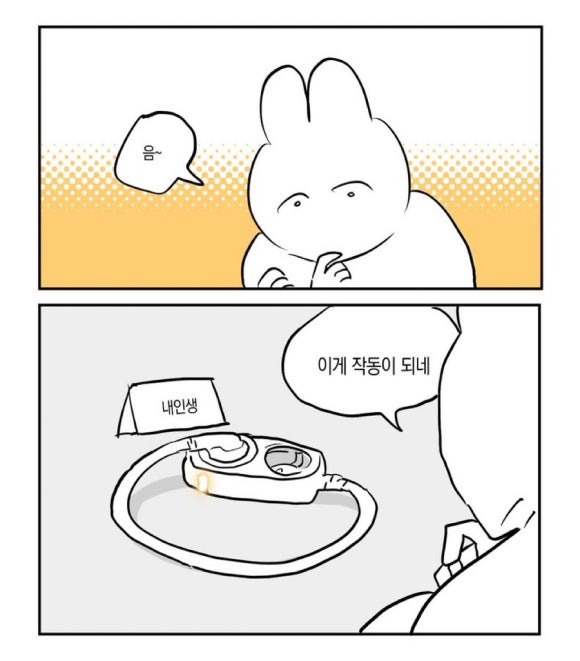 일상수집가 이미지