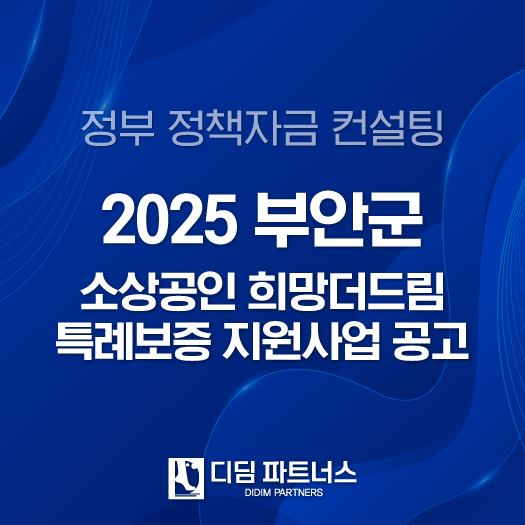 더드림파트너스 이미지