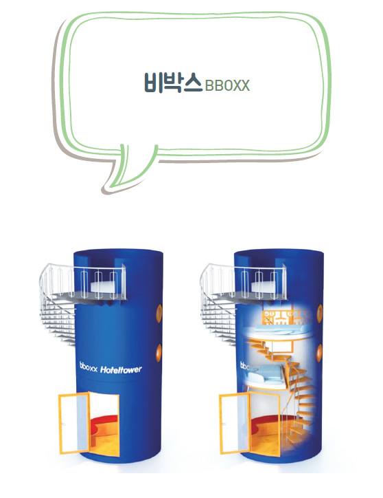 마크비 주식회사 이미지