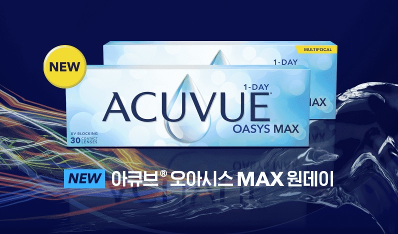 오아시스대치 이미지
