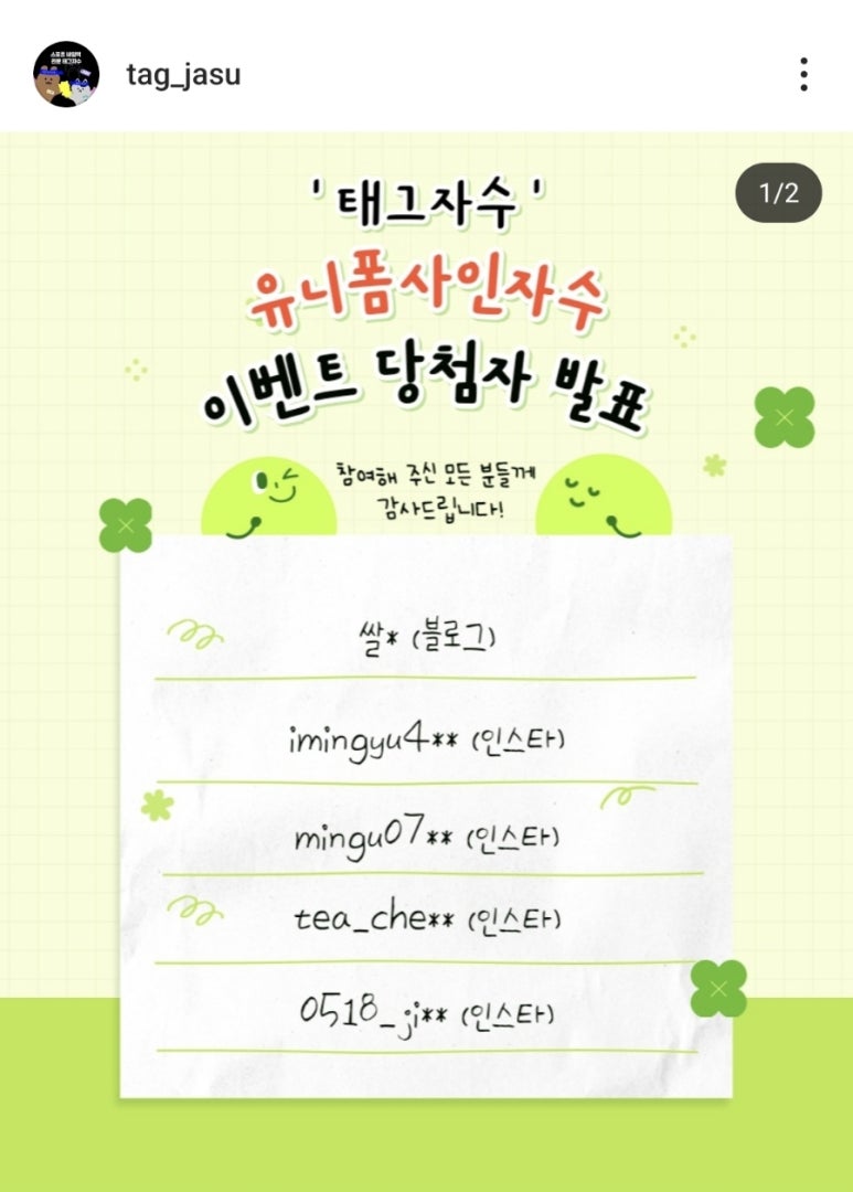 전우사 이미지