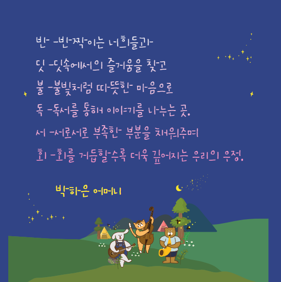 즐거운이벤트 이미지