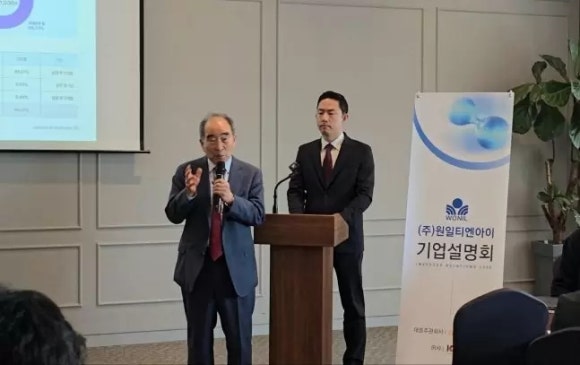 원일환경개발 이미지